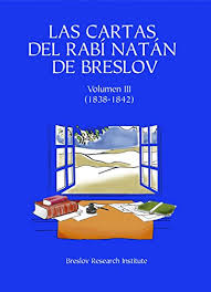 Las cartas del Rabí Natán de Breslov 1838-1842, vol. 3